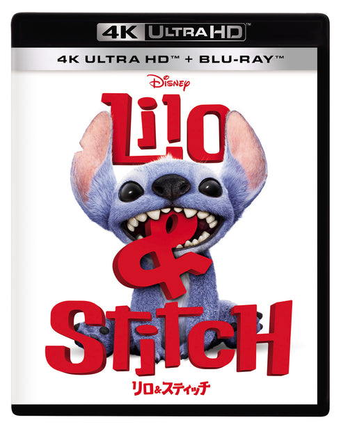 【Blu-ray】リロ&スティッチ 4K UHD + ブルーレイ セット
